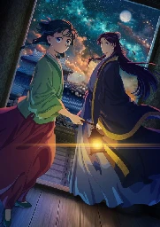 The Apothecary Diaries Season 2 • Kusuriya no Hitorigoto 2nd Season - Episode 5 discussion