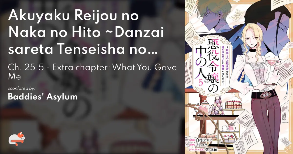 Akuyaku Reijou no Naka no Hito ~Danzai sareta Tenseisha no Tame Usotsuki Heroine ni Fukushuu Itashimasu~ - Ch. 25.5 - Extra chapter: What You Gave Me - MangaDex