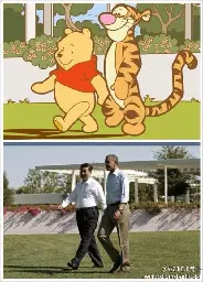 Pooh and Tigger Vibing [Rule]