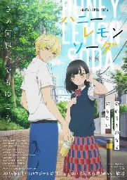 Honey Lemon Soda - Episode 3 discussion