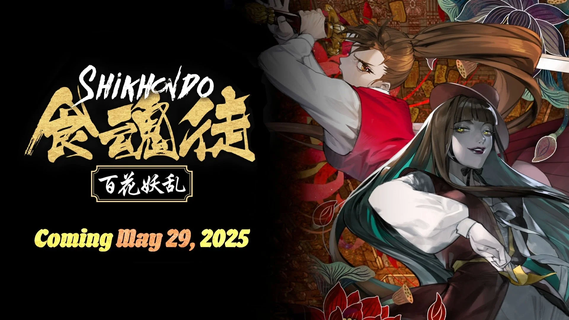 Shikhondo: Youkai Rampage coming to Switch on May 29