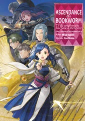 Read Ascendance of a Bookworm: Part 5 Volume 8 Part 2