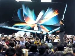Preorders for Samsung's new foldables hit record high in S. Korea | Yonhap News Agency