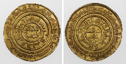 Egyptian gold coin, 1109-1110 AD