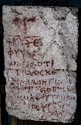 Unearthing ancient faith: Byzantine Greek inscription of Psalms 86 found in Hyrcania