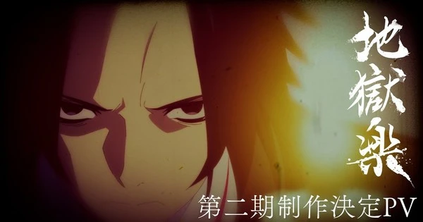 Hell's Paradise: Jigokuraku Anime Gets 2nd Season