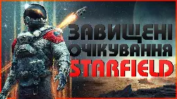 Чесний огляд Starfield на Xbox Series S | Ігри Game Pass - Таємна кімната