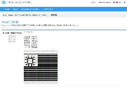 Anonymous puts Taiwan flag, national anthem on 2 UN websites | Taiwan News | 2023-07-18 09:56:00