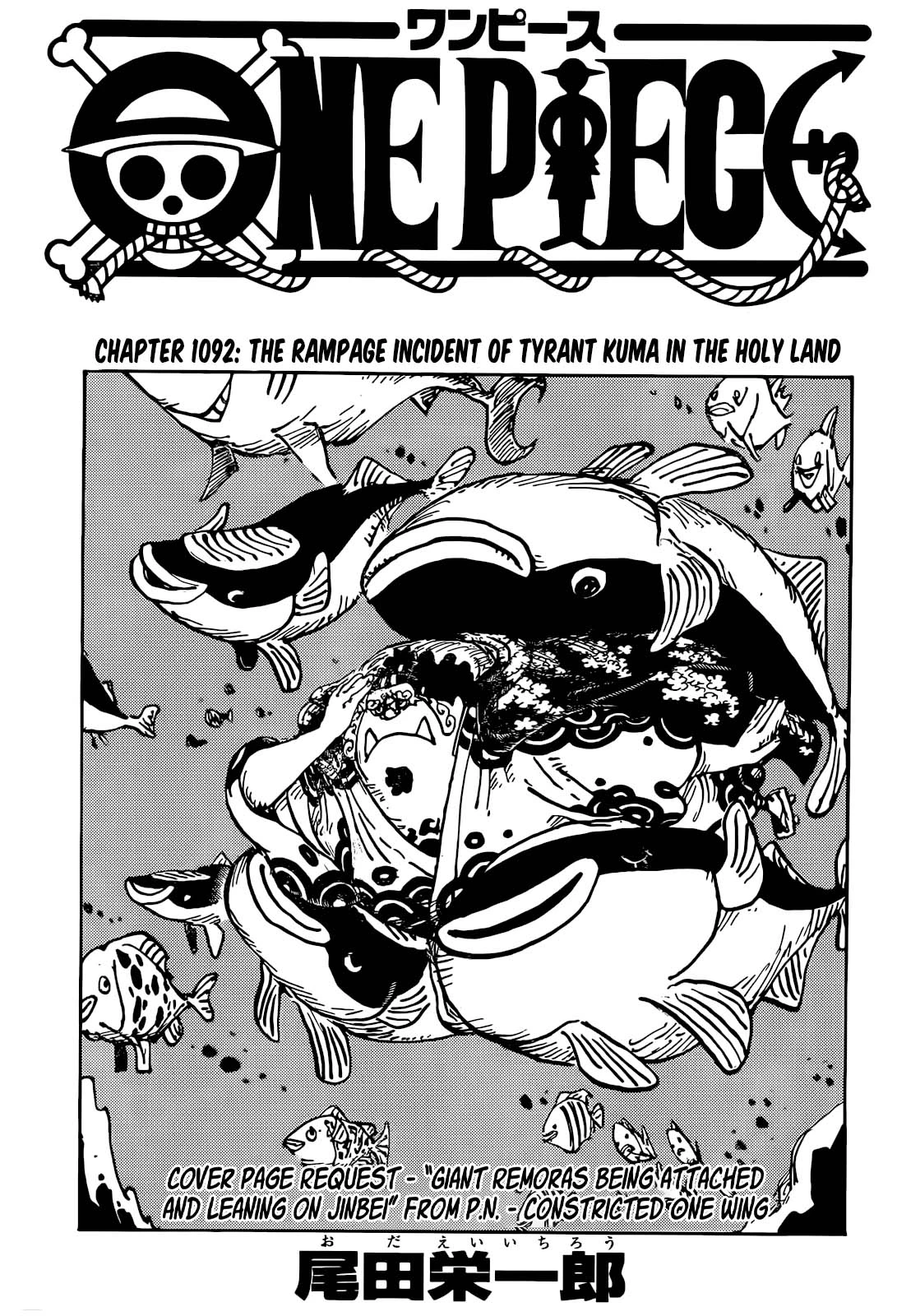 ONE PIECE 1092 BY OPSCANS | Chapter 1 | Cubari